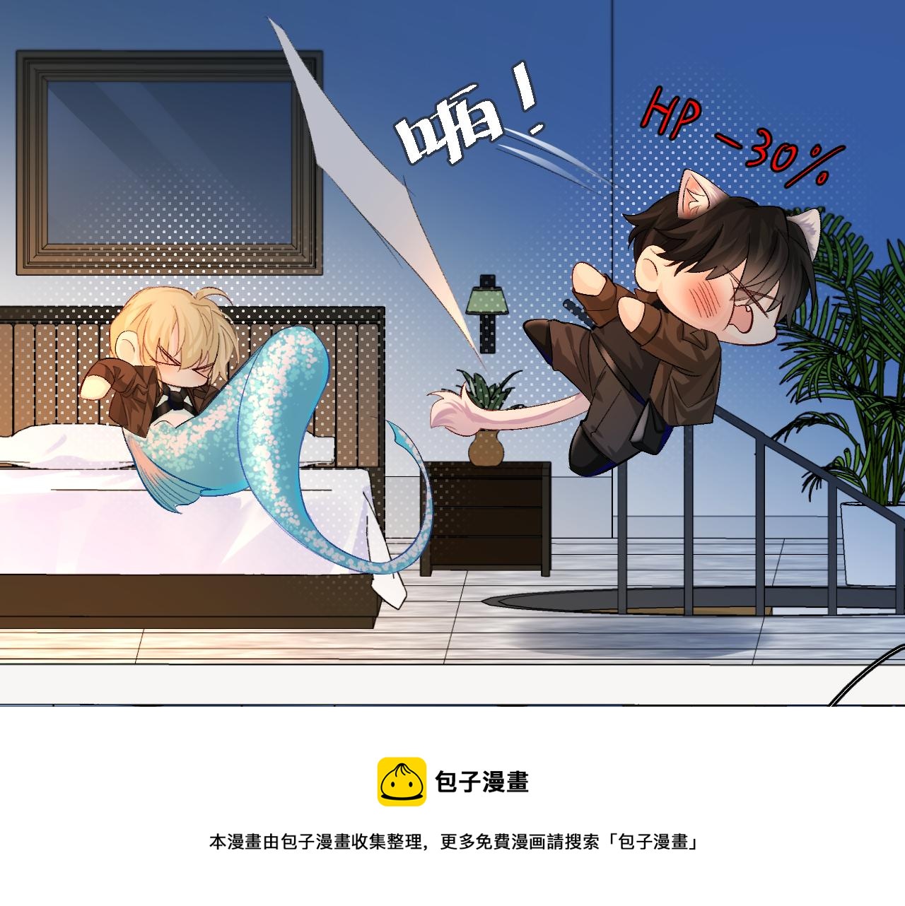 第16话 你亲的还不够多吗？12