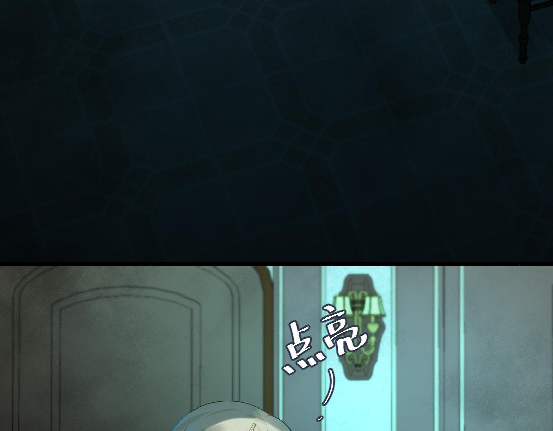 第31话 高调炫耀老婆！17