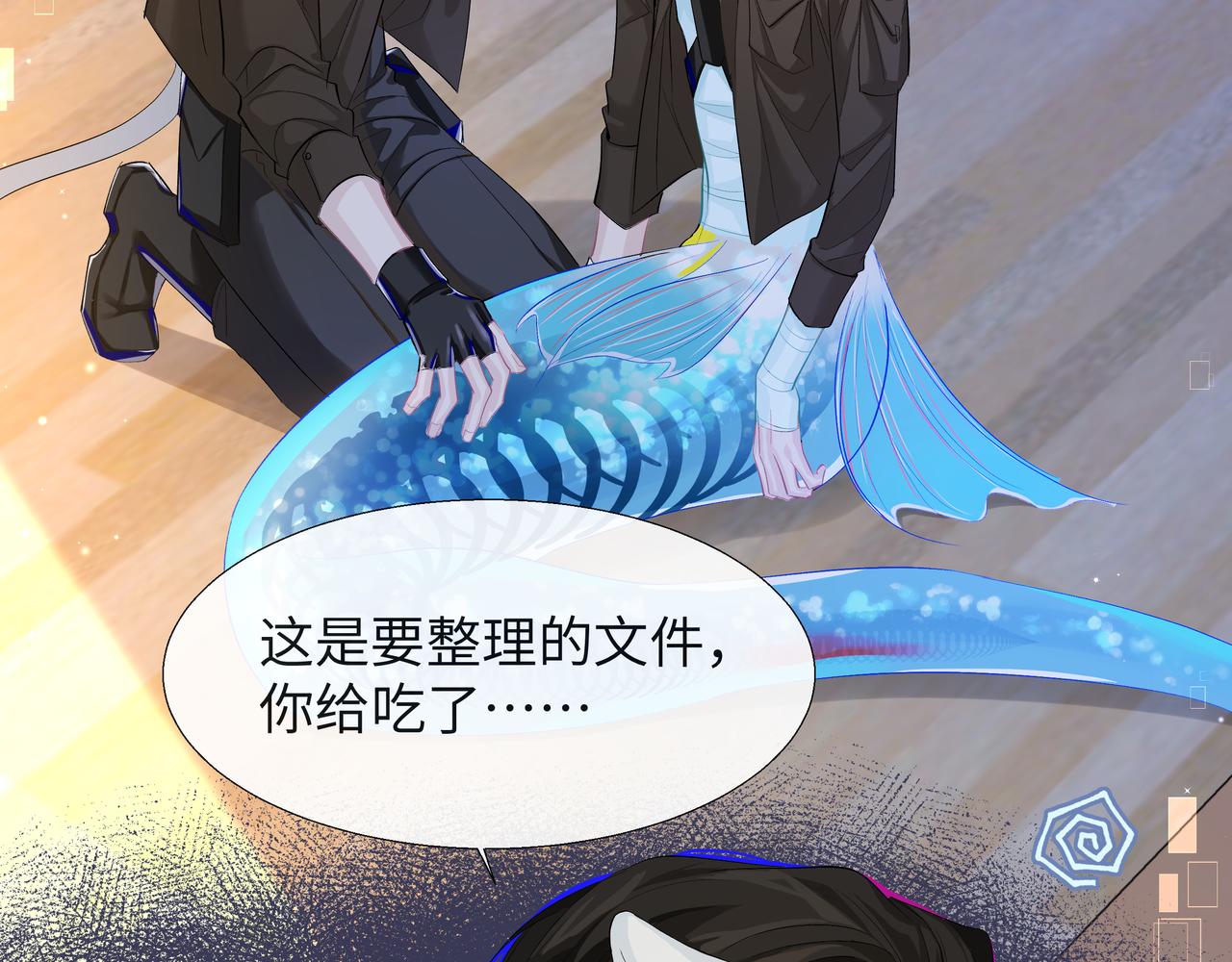 第7话 你说，你喜不喜欢我？12