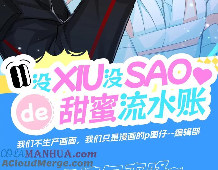 第25期 可爱动图（日更中）2