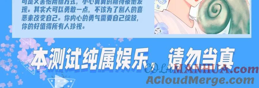 第18期 测试你会分化成谁Omega版（日更中）14