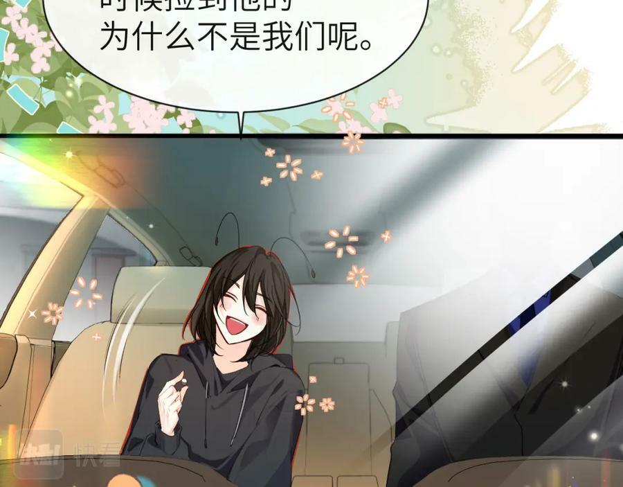 第67话 神使83