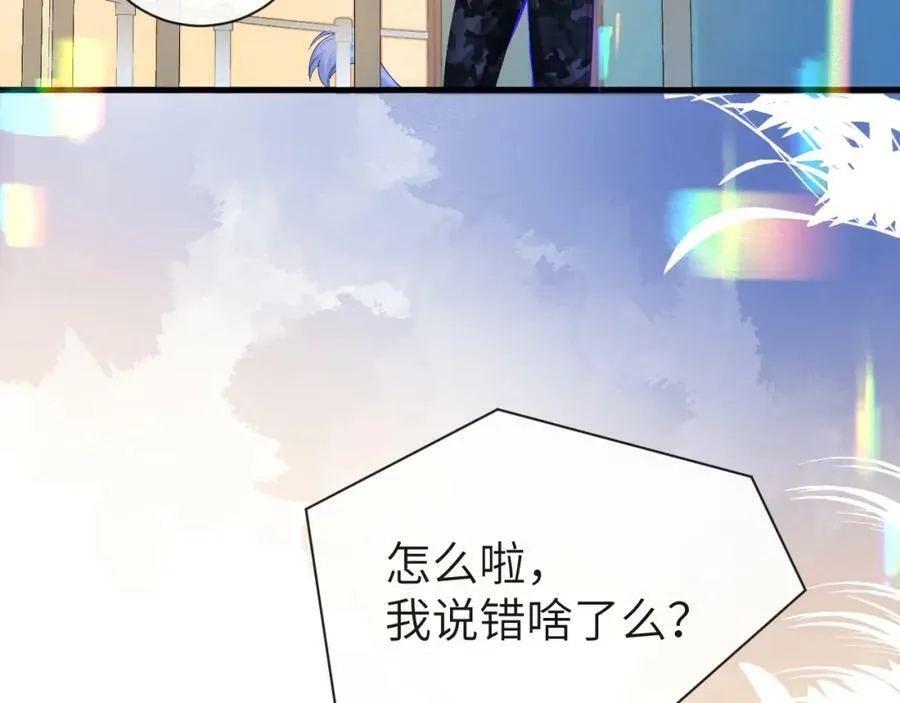第43话 放、开！29