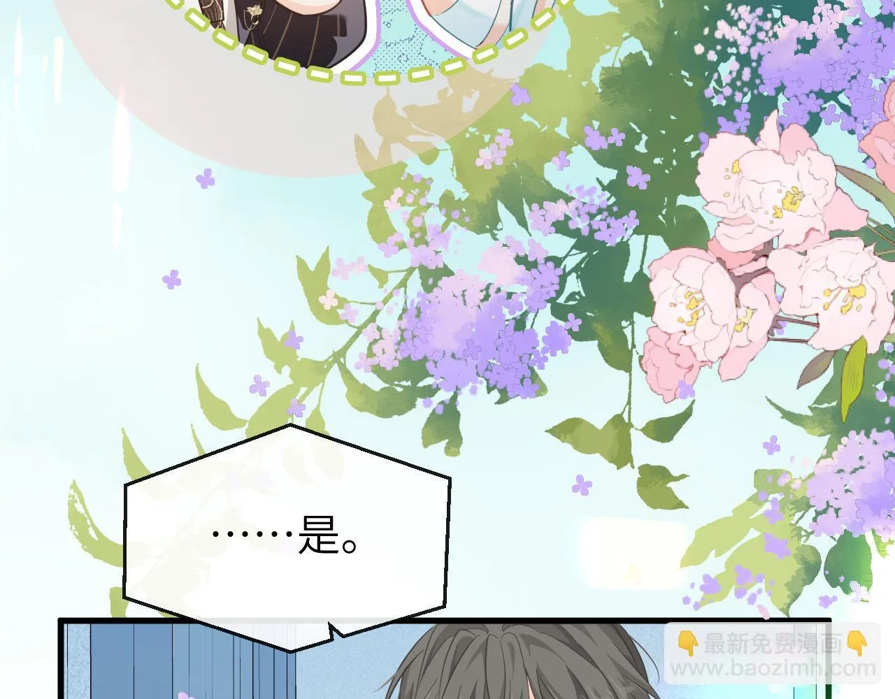 第103话 看看甲状腺7