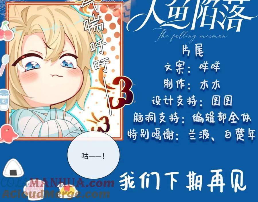 第5期 两个人的甜蜜流水账（日更中）24