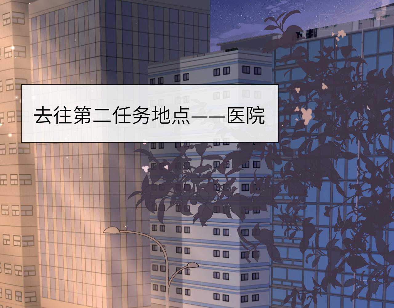 第10话 他这是吃醋了吧！4