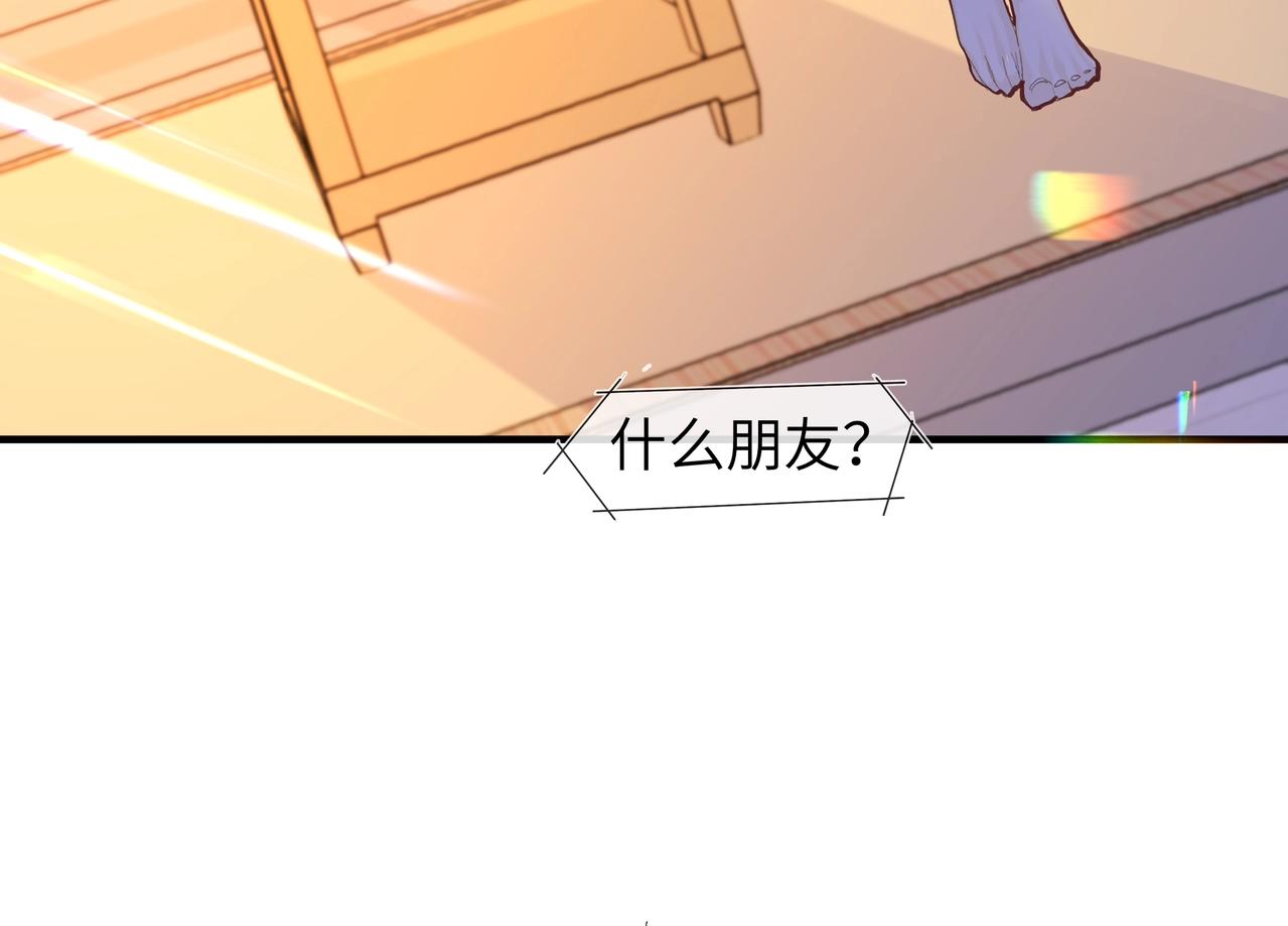 第3话 我不管你了！66