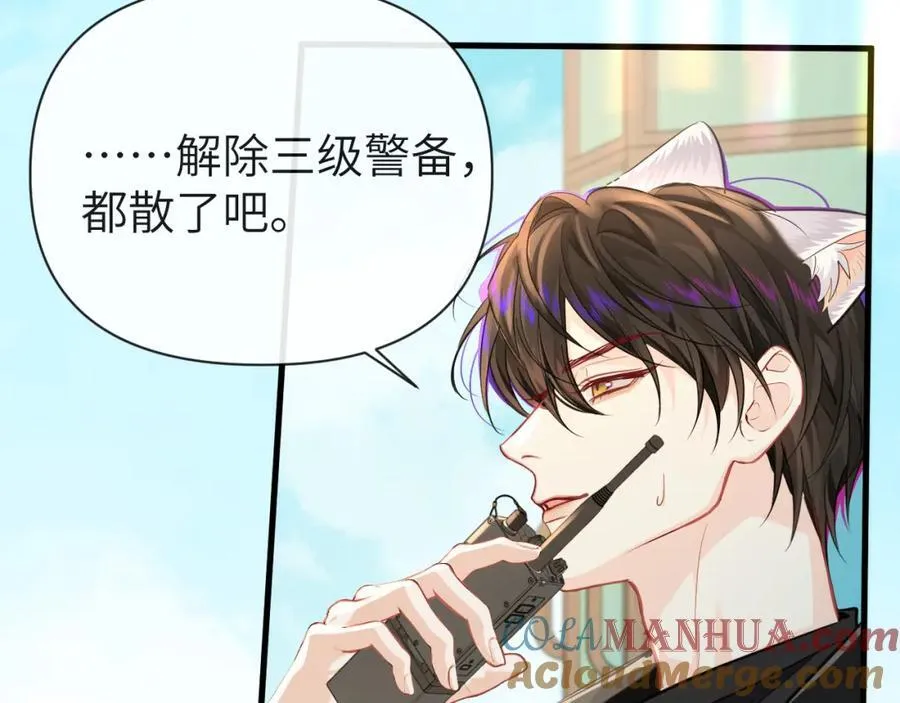 第90话 兔子摇花手？72