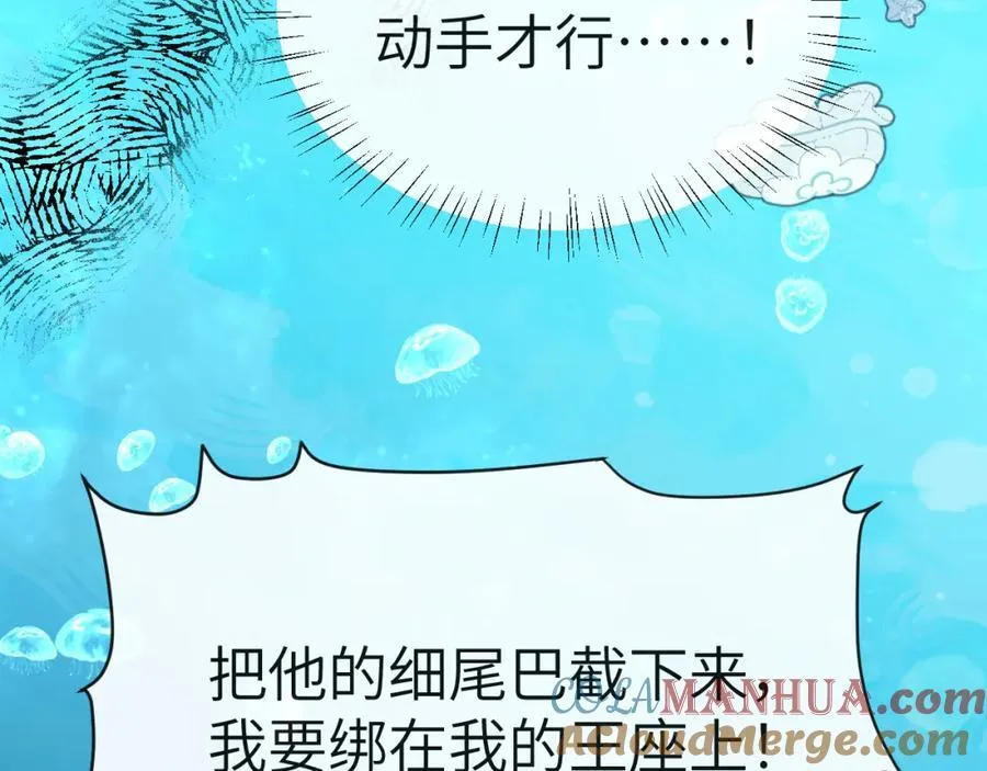 第94话 热爱小猫咪75