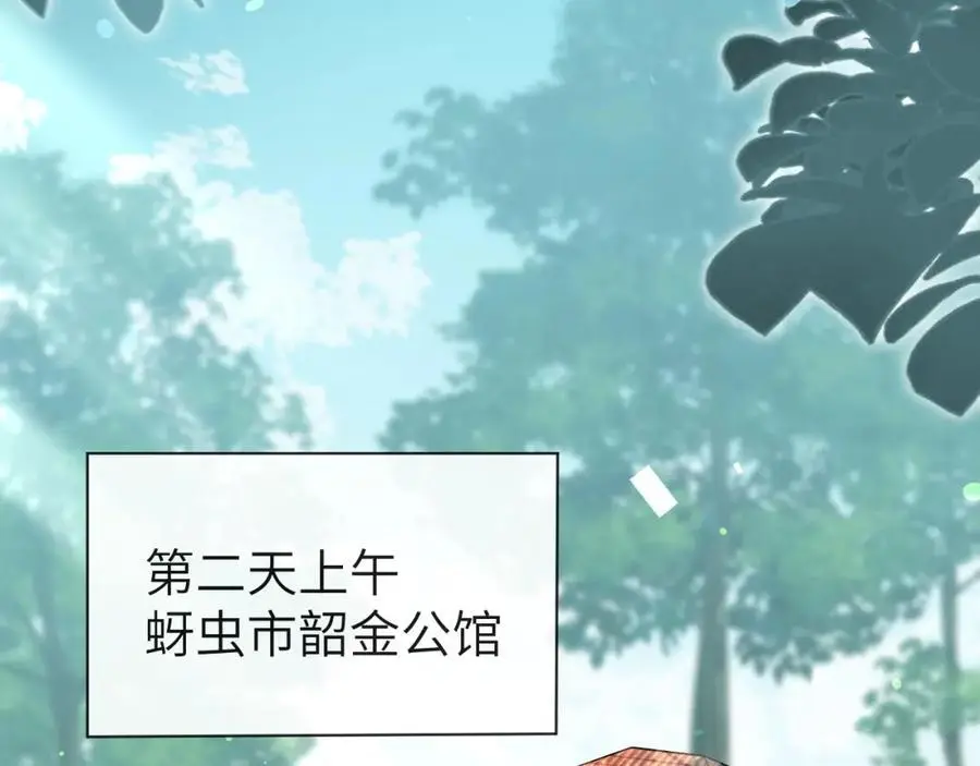 第92话 揽星的小对象~70