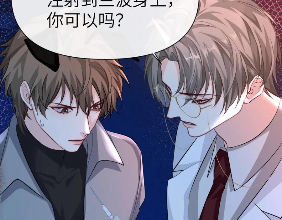 第75话 激战79