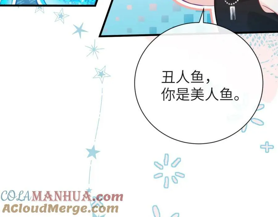 第58话 兰波，就位？78