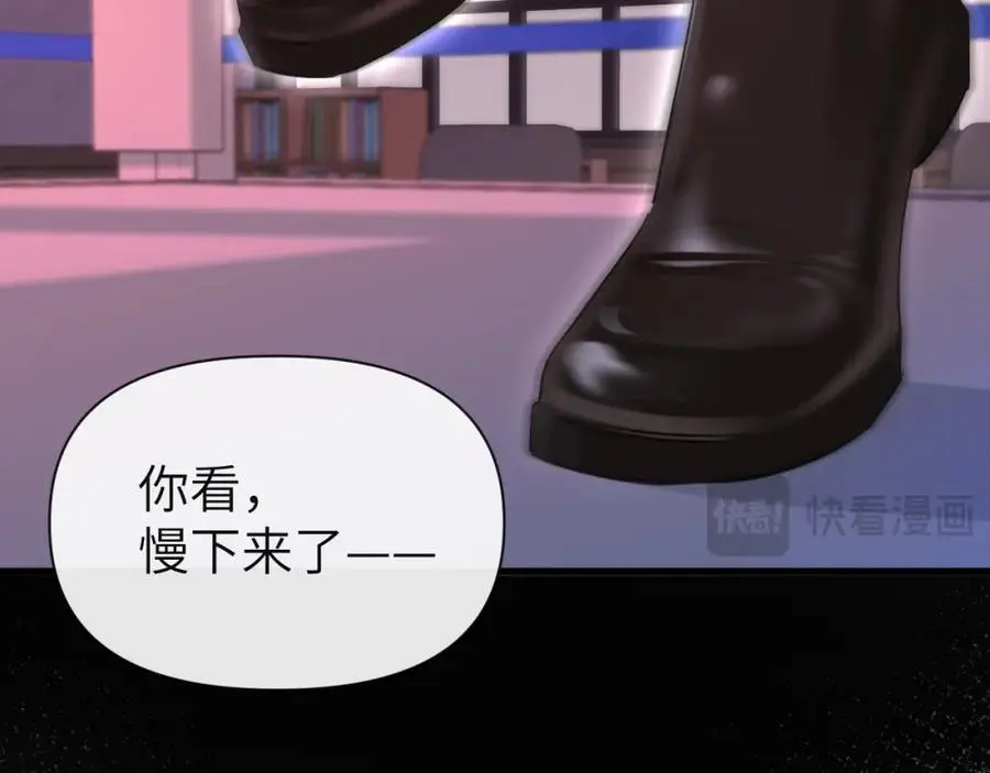 第92话 揽星的小对象~31