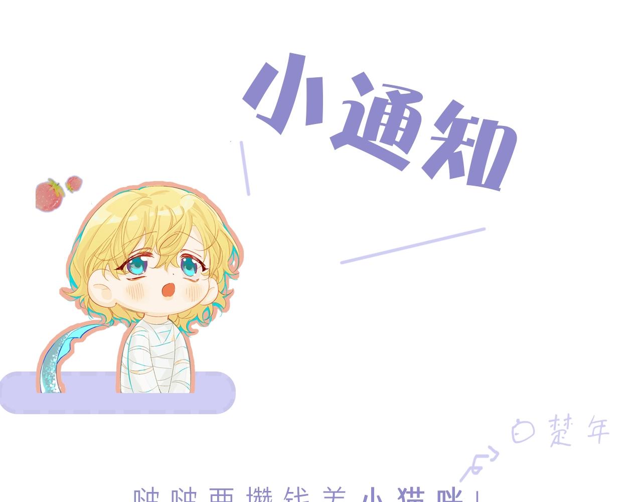 第5话 吸引135