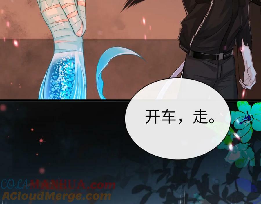 第64话 兰波，我不再是小孩儿了！52