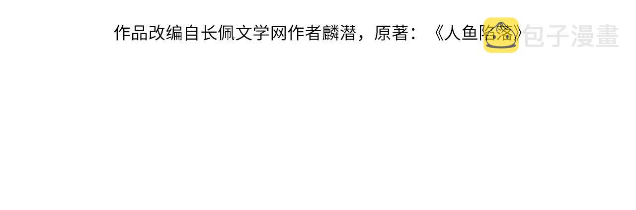 第35话 心绪翻涌3
