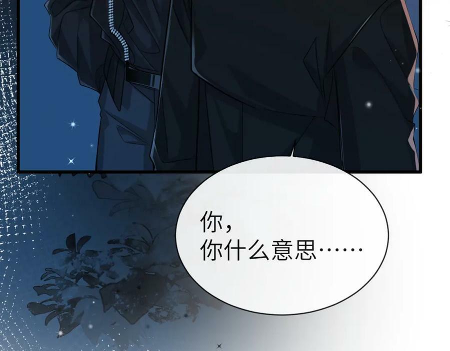 第62话 你惹不起106