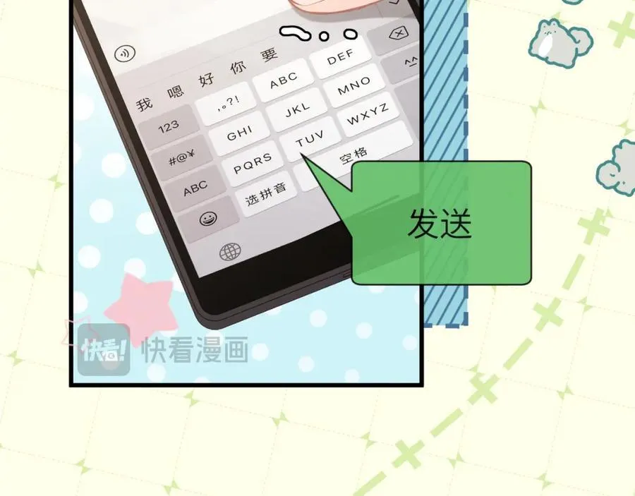 第85话 给他看看34