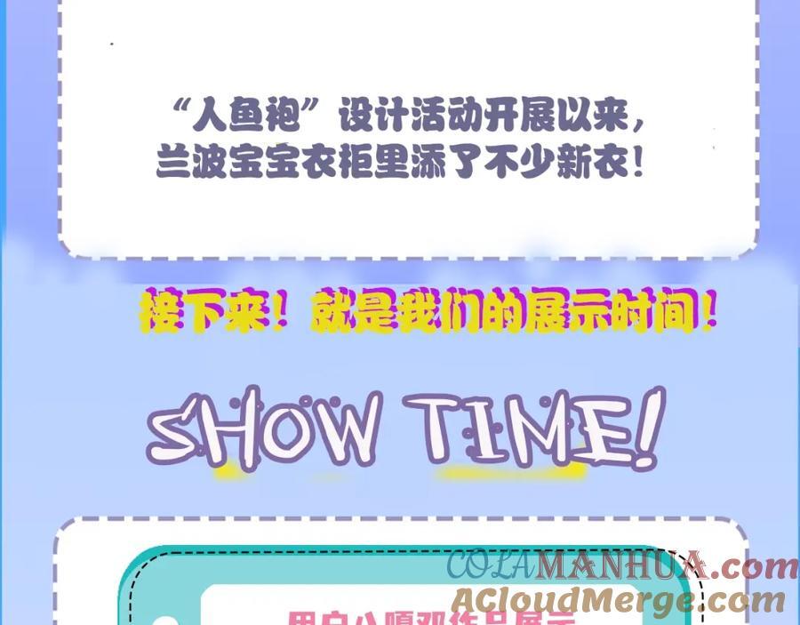 第23期小裙子设计开奖（日更中）6