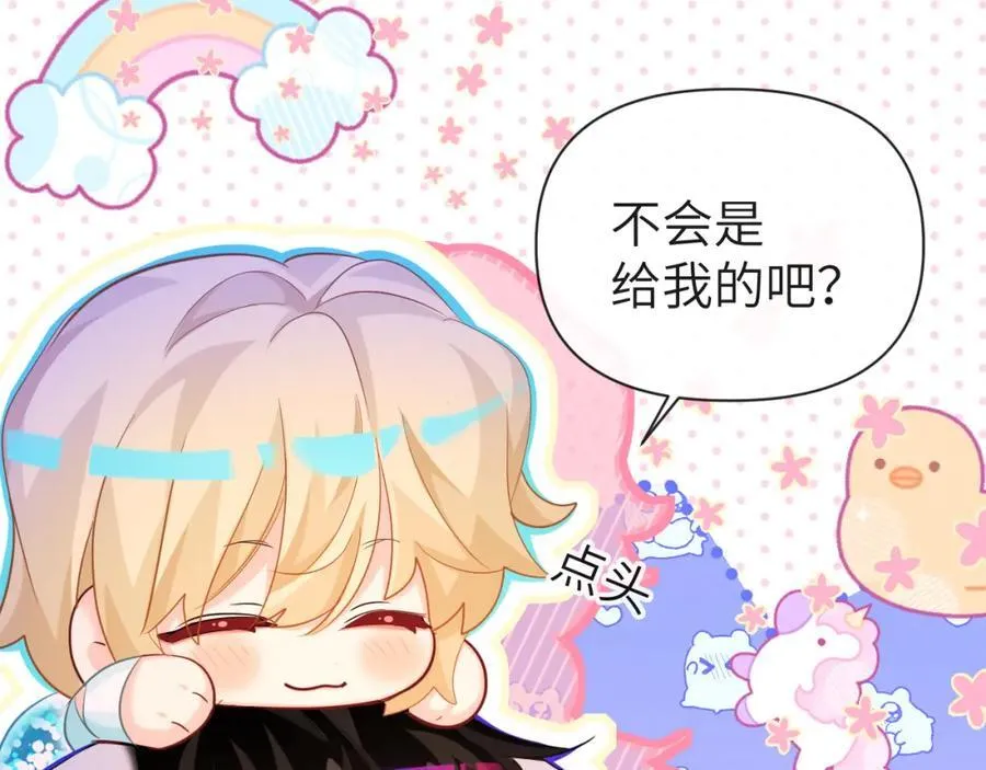 第100话 王后驾到23