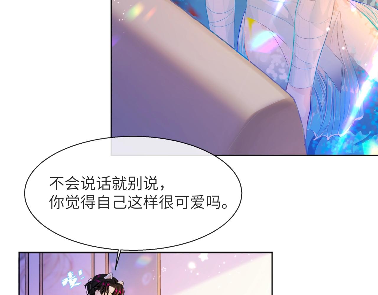第2话 撒娇67