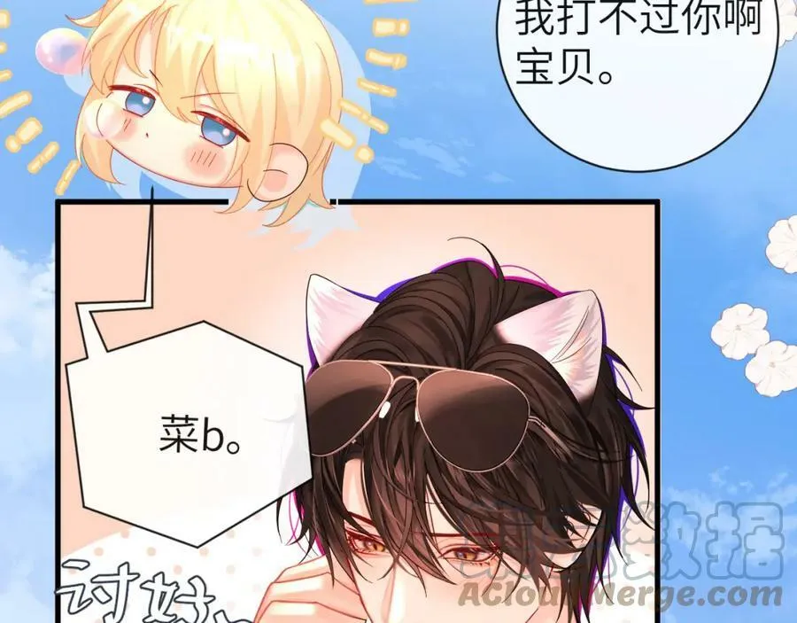 第41话 小猫咪，想我了吗？45