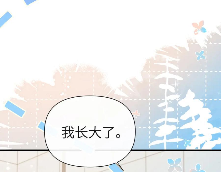 第80话 撩人55