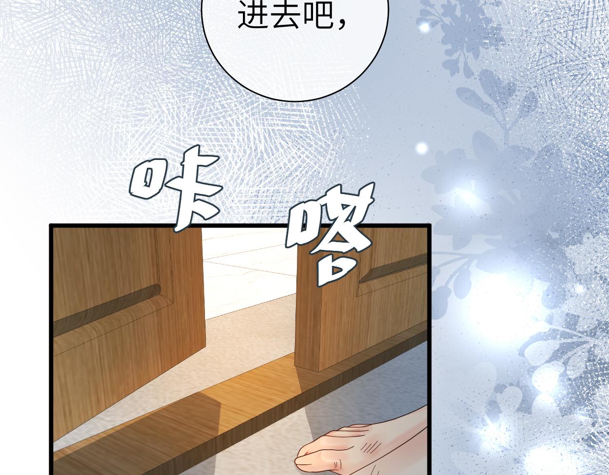 第38话 你，烫92