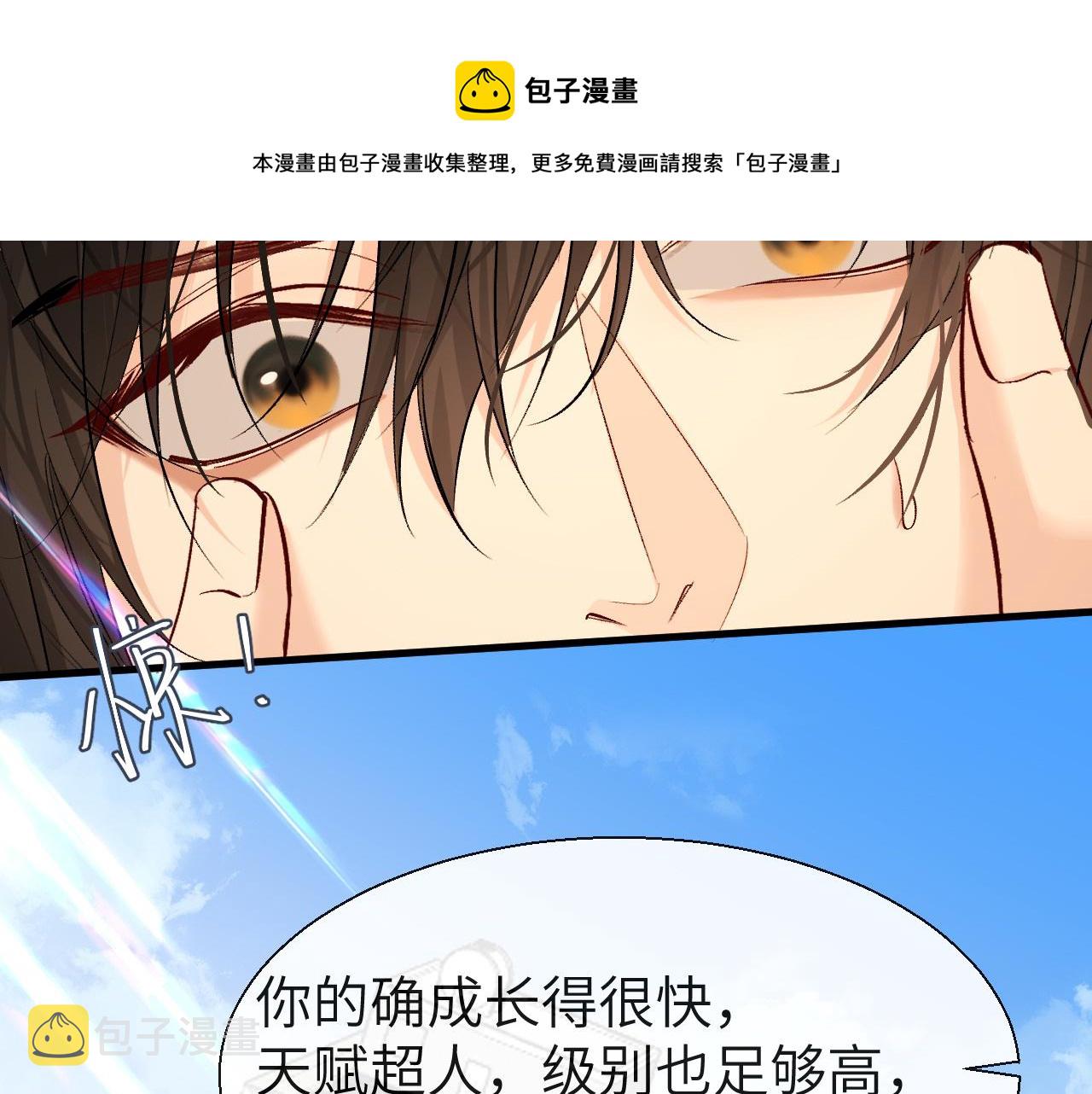 第20话 变回小兰波了！8