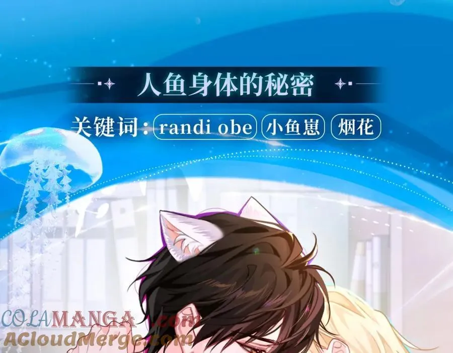 特典季·2月15日 一起围观猫猫头&amp;amp;amp;啵啵鱼的新年！6