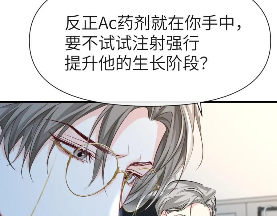 第74话 危机？71