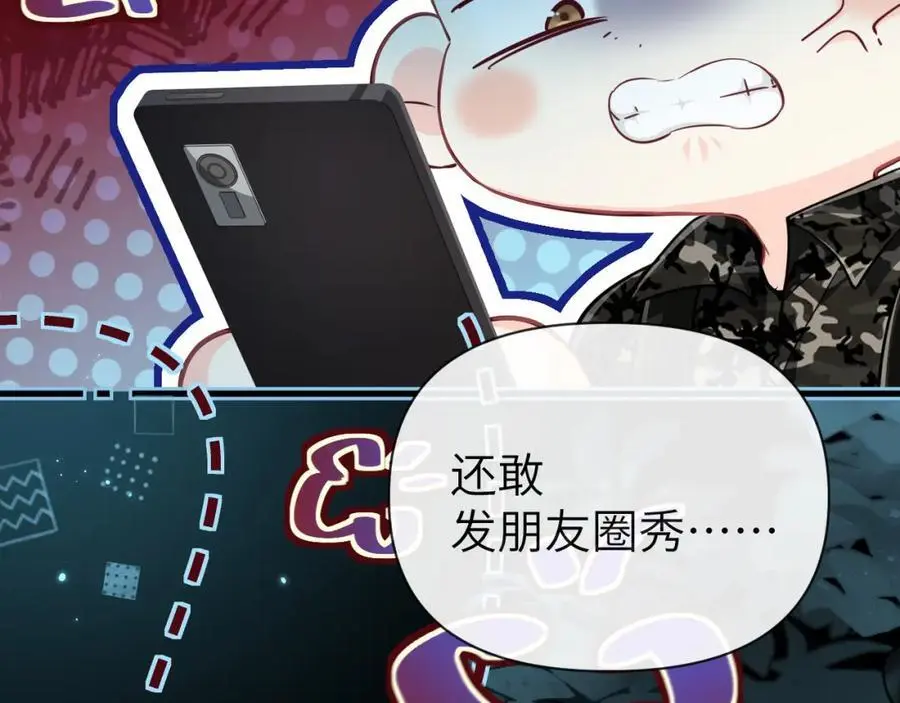 第88话 欸！别碰他！7