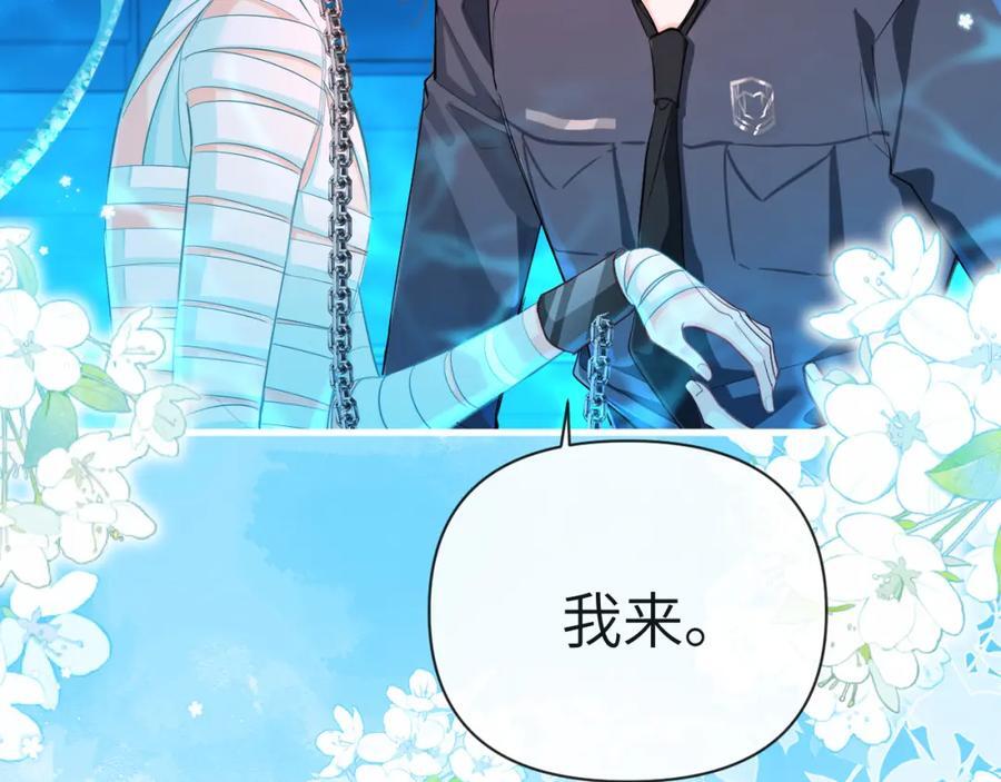 第77话 来试试31