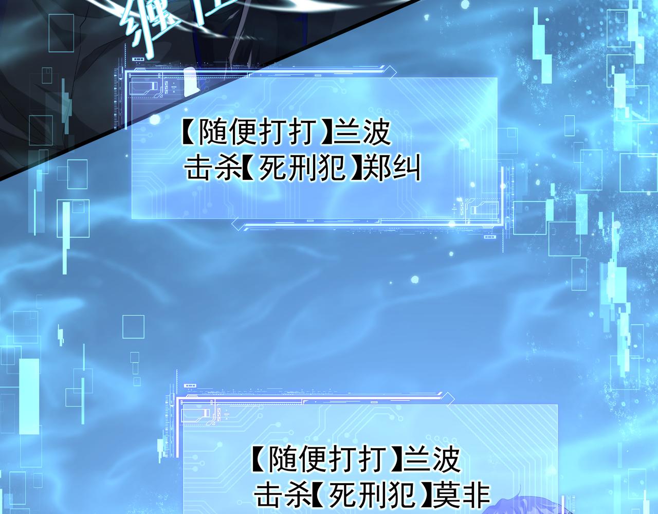 第5话 吸引92