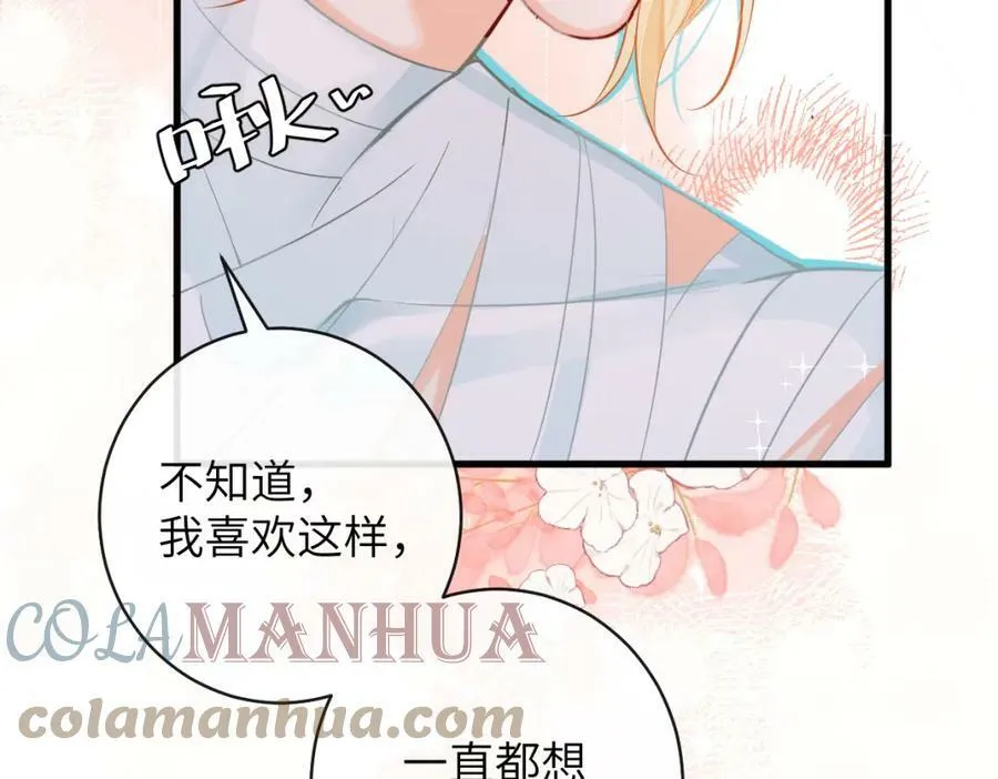 第54话 抉择27