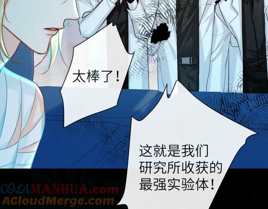 第68话 你喂我！15