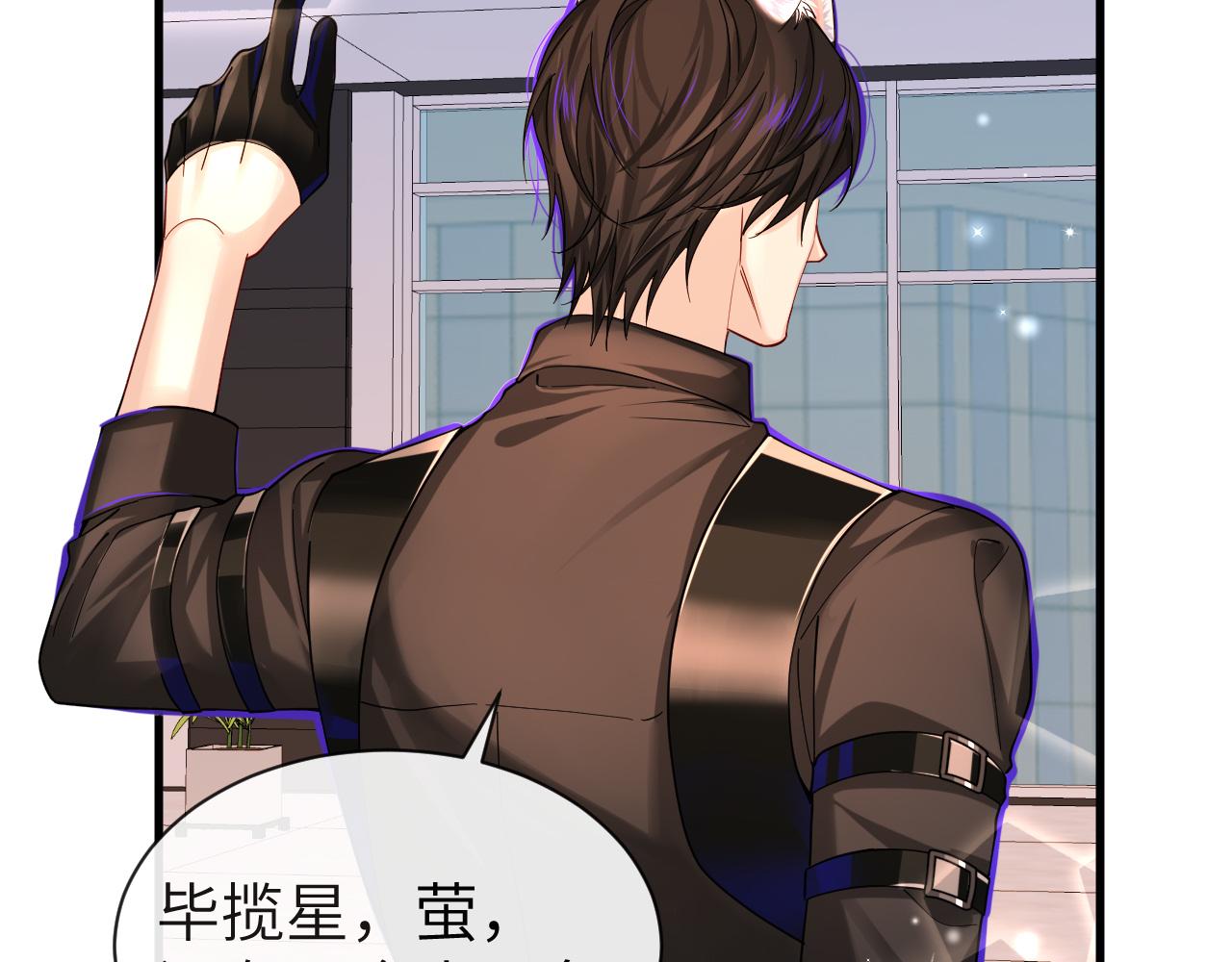 第46话 看不起谁啊？！85