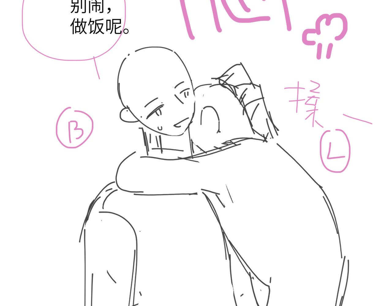 第37话 回家家咯112