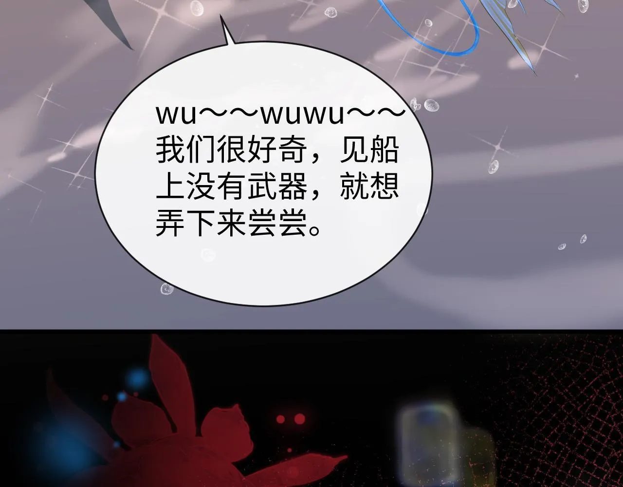 第106话 Randi？57