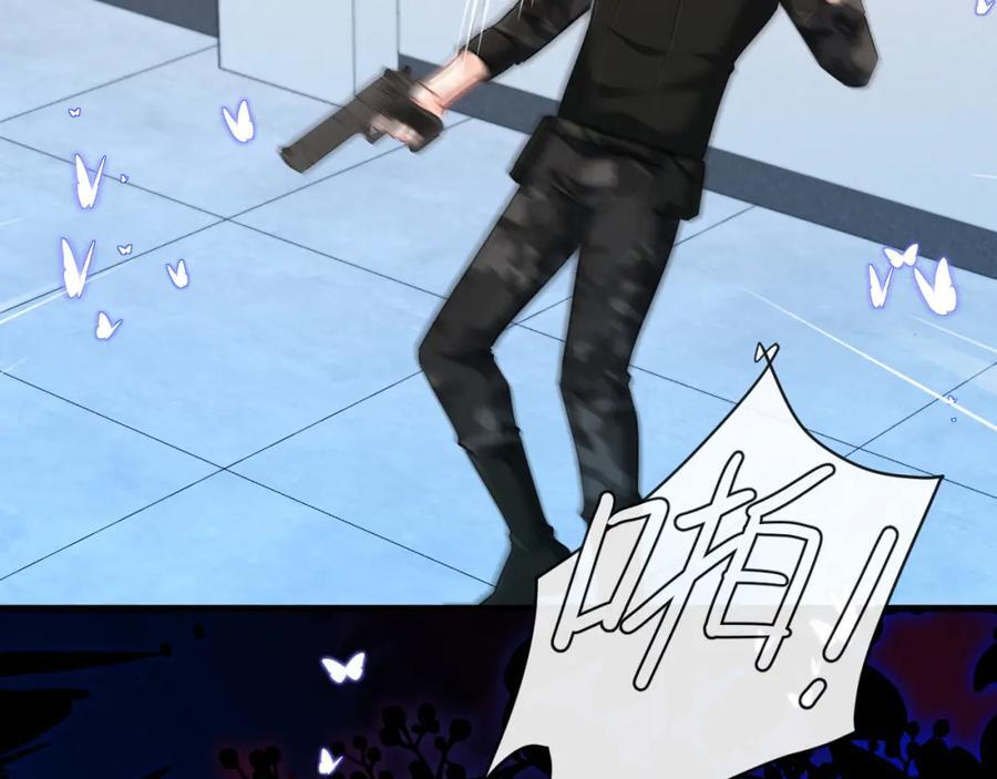第78话 “你“惹错人了！47