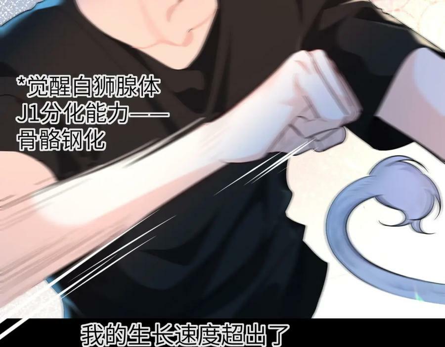 第69话 不要抛弃我64
