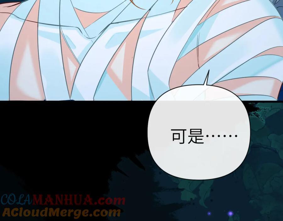 第74话 危机？16