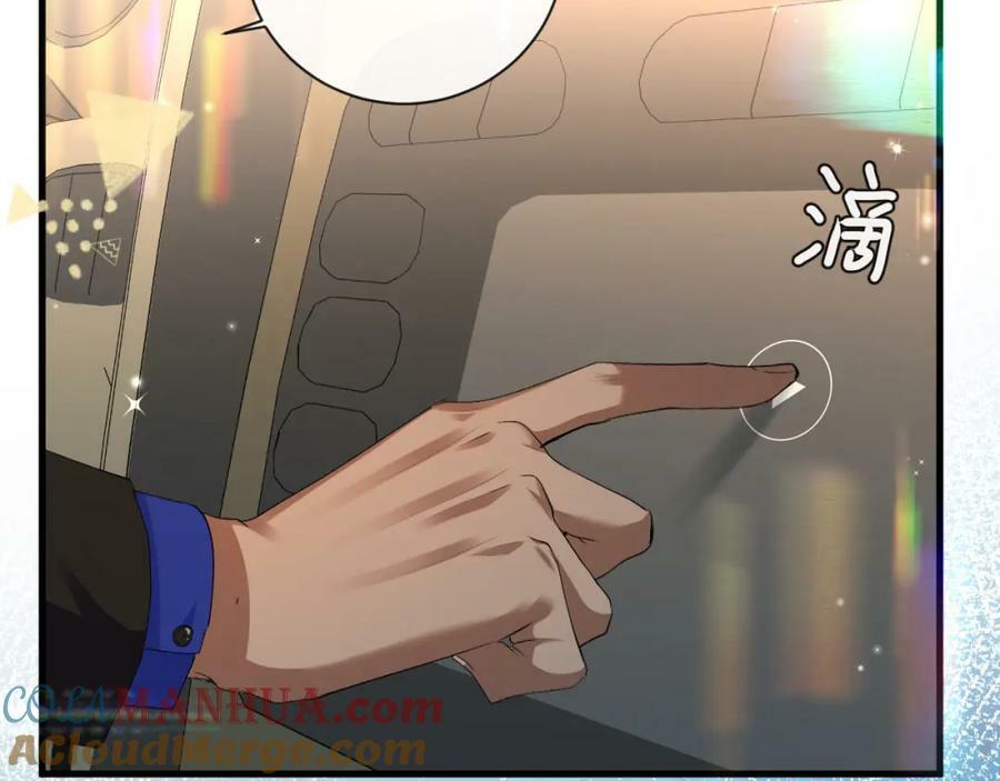 第67话 神使88