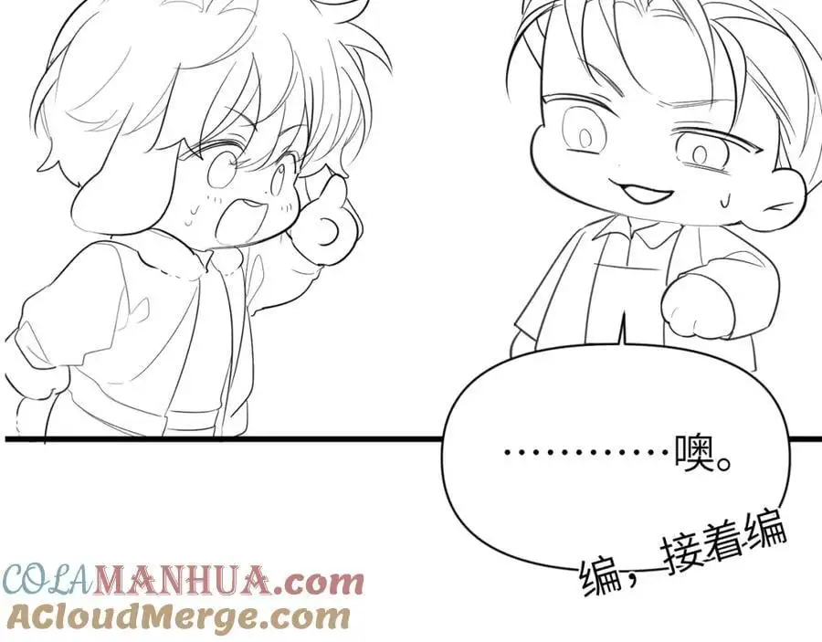 延更通知~！5