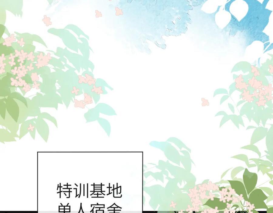 第79话 白狮之吻43