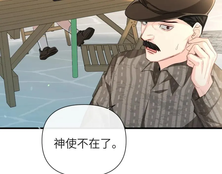 第93话 你们永远不可能成为人类42