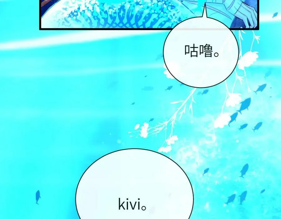 第59话 想要抱紧他32