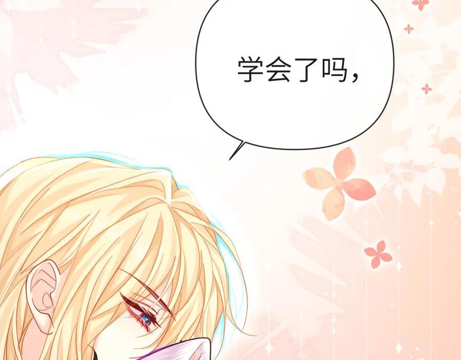 第81话 王后的待遇55