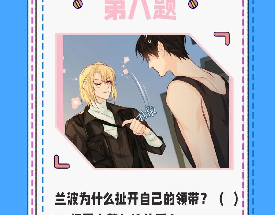 第39期 人鱼十级读者，你能到第几级？（日更中）17