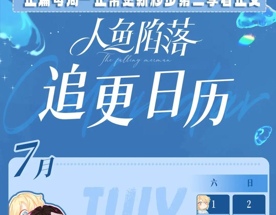 第28期 没更新日记，作者在干什么？（日更中）47